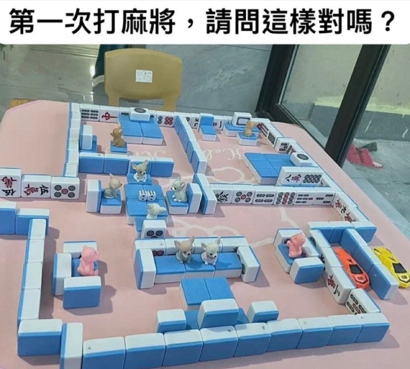 第一次当然要这样玩