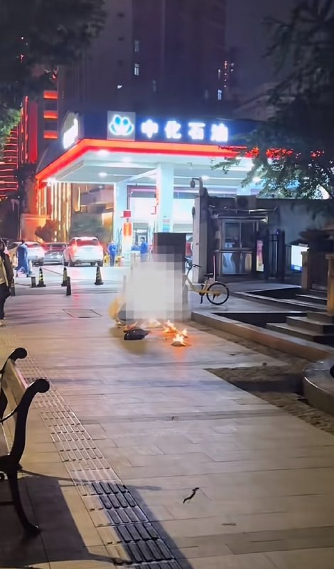 中元节烧纸请挑安全的地方，至少别在加油站旁边……中元节烧纸请挑安全的地方，至少别在加油站旁边……