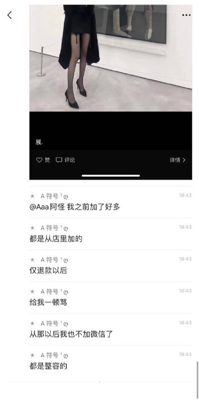 #美团 新玩法？🤔️#美团 新玩法？🤔️