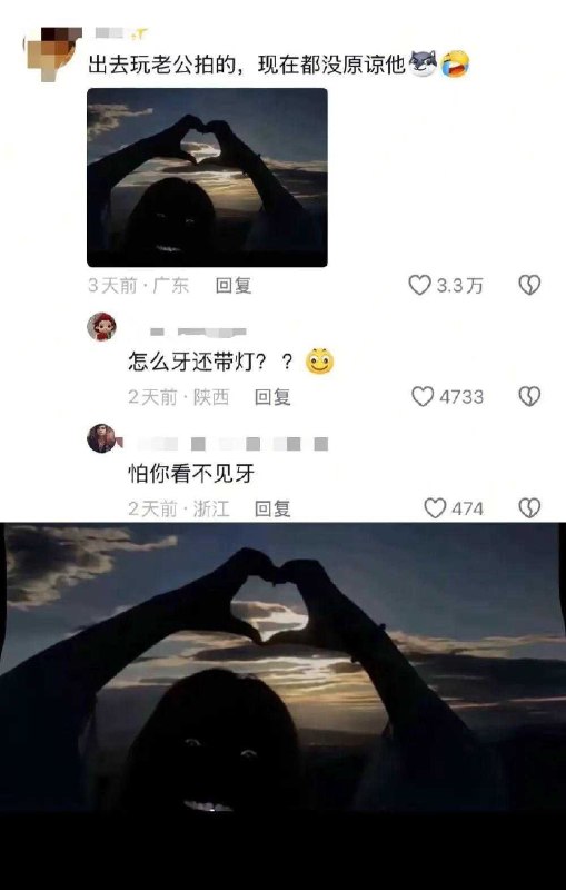 摄影鬼才🌚摄影鬼才🌚
