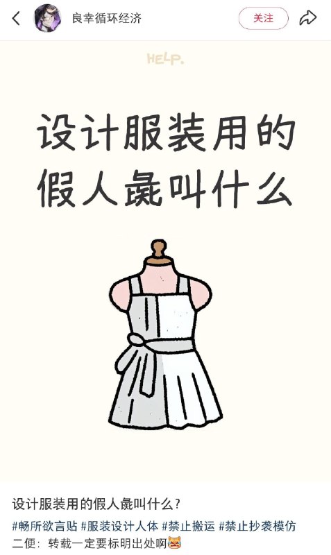 艹艹