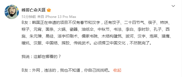 #每日峰哥语录魔法对攻😅#每日峰哥语录魔法对攻😅