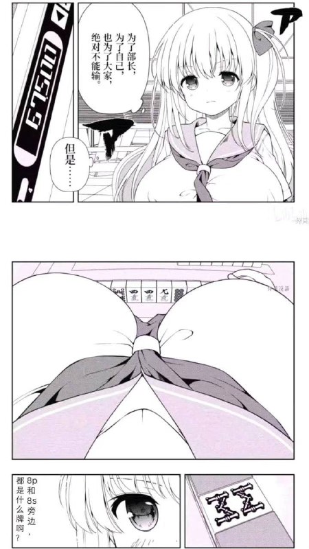 ？
