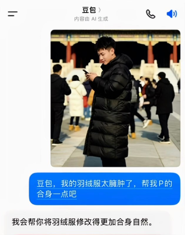 过于合身了有点🌚过于合身了有点🌚
