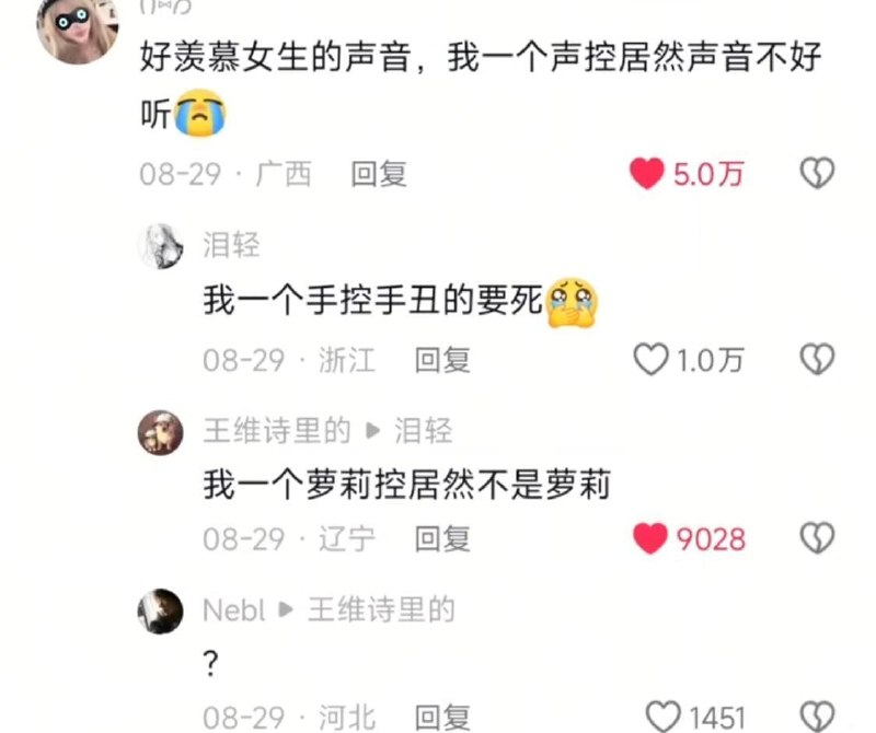 ？