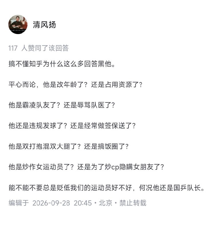 谜底就在谜面上是吧🌚