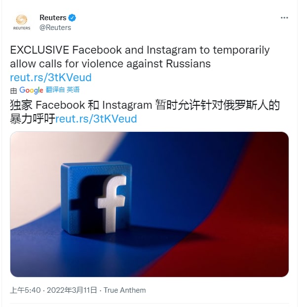 Facebook和Instagram暂时允许针对俄罗斯人的暴力言论