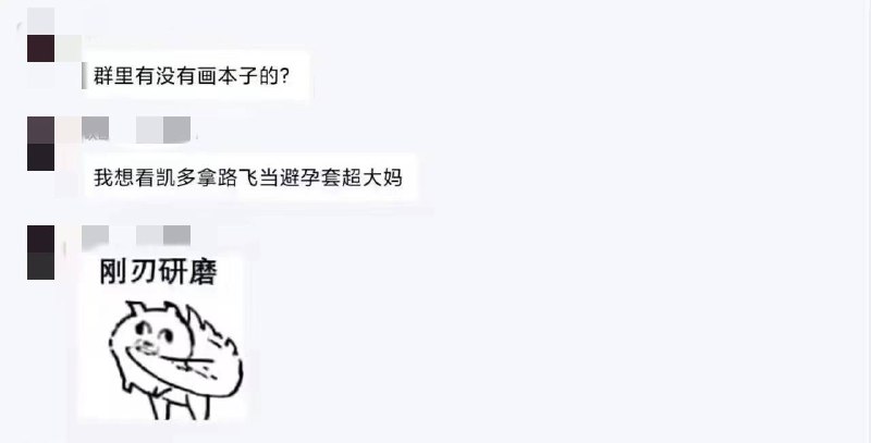 逆天