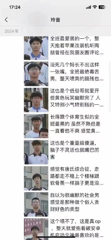 如数家珍