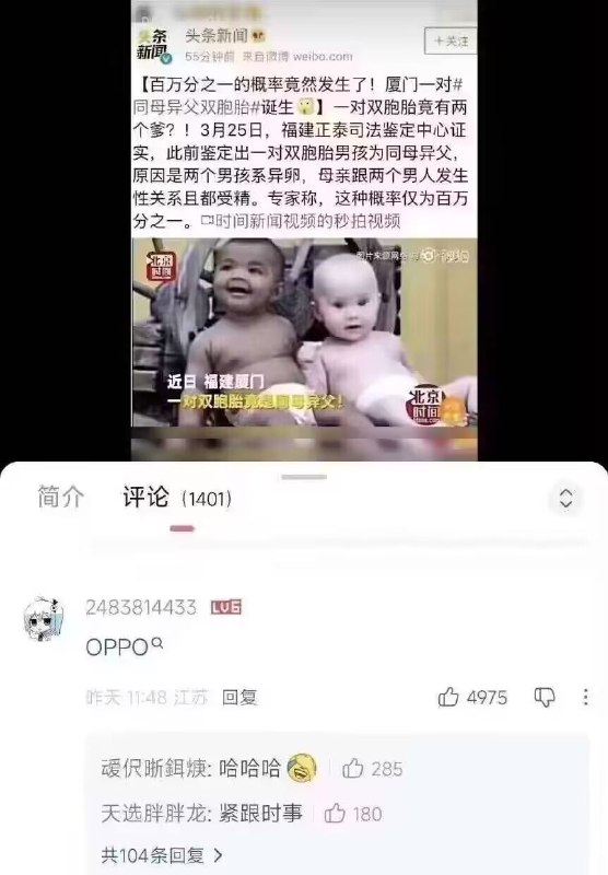 😅