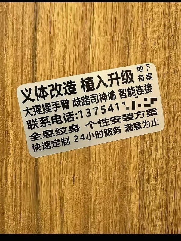 ？