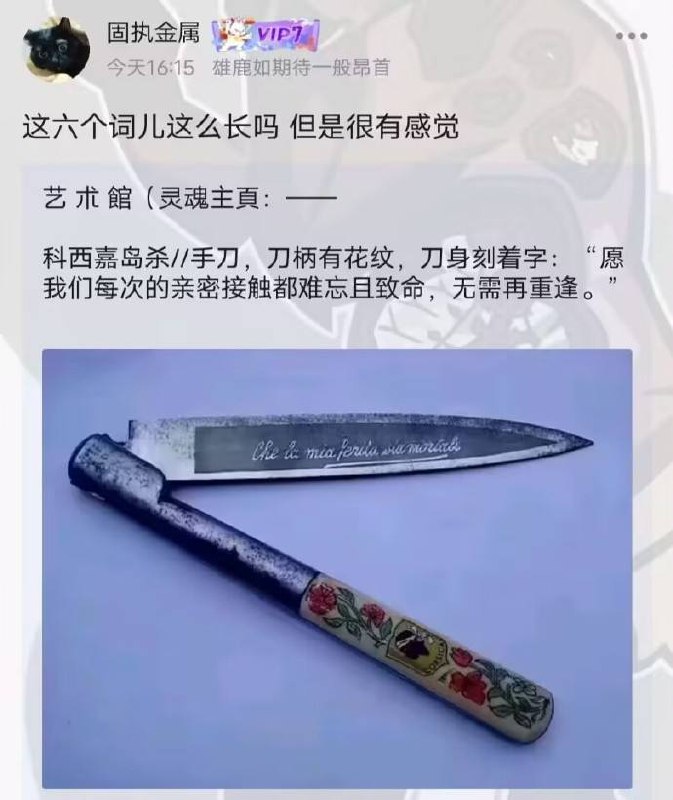 …………