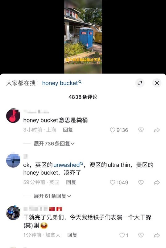 …………