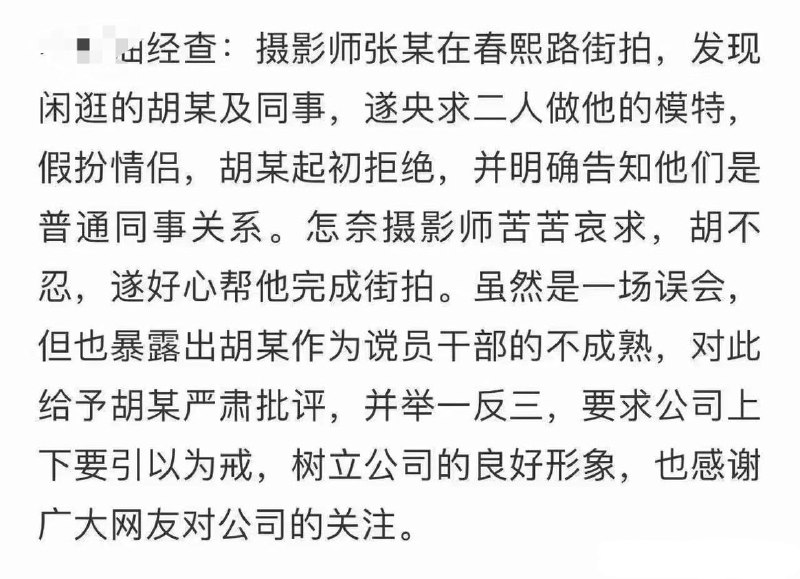 人才