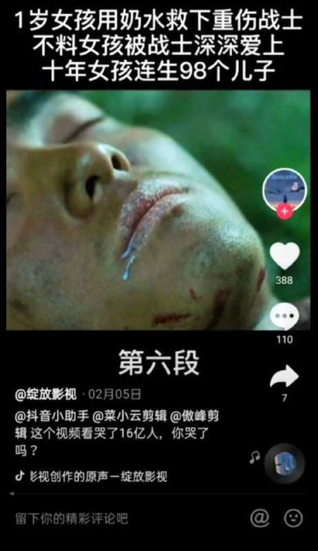 ？