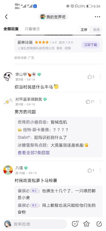 机械拳师机械拳师