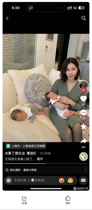？？