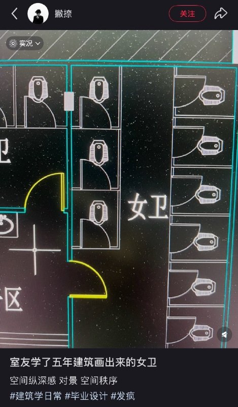 串联厕所🌚