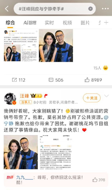 美国今天轰炸伊朗的罪魁祸首找到了，是汪峰……美国今天轰炸伊朗的罪魁祸首找到了，是汪峰……