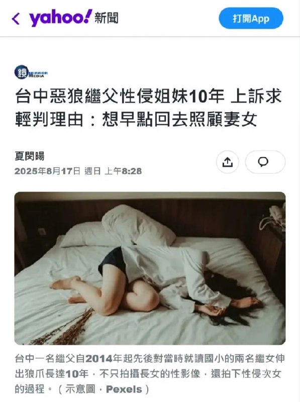 ？