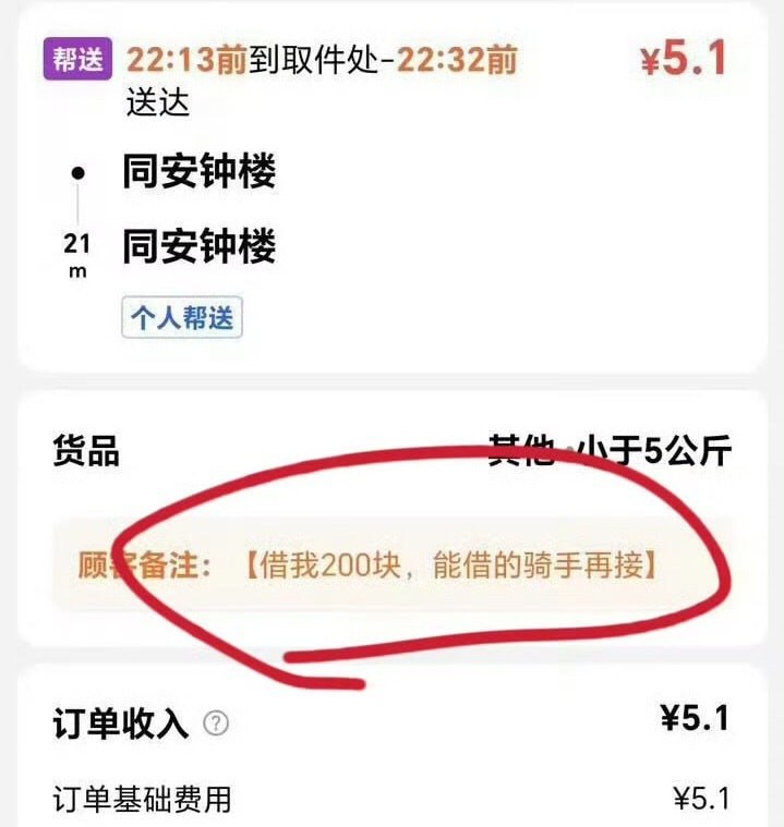 ？？？