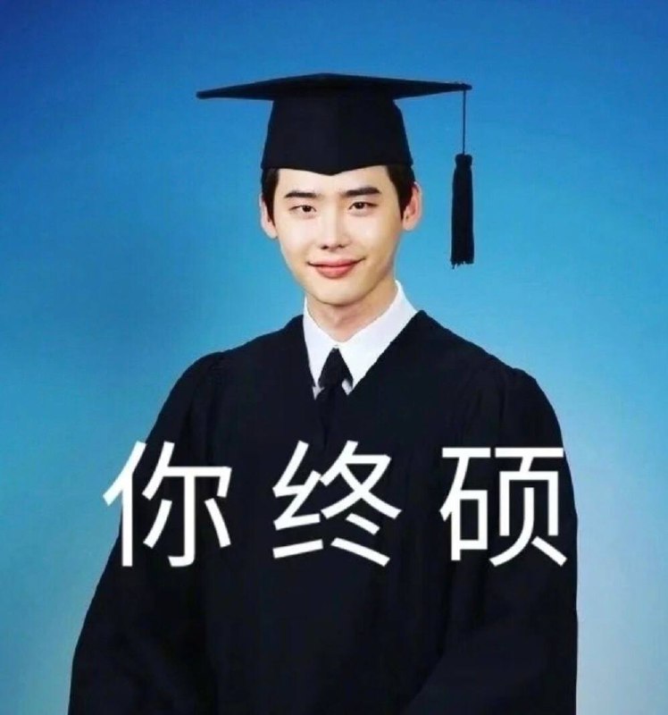 你终成硕🤩   一路风雨兼程！一路披荆斩棘！🥳考研学子多日来的努力与坚持只为明后两天！💝愿每个考研人都能取得令自己满意的成绩！🎉🎉🎉考研加油！加油! 加油！加油！你终成硕🤩   一路风雨兼程！一路披荆斩棘！🥳考研学子多日来的努力与坚持只为明后两天！💝愿每个考研人都能取得令自己满意的成绩！🎉🎉🎉考研加油！加油! 加油！加油！