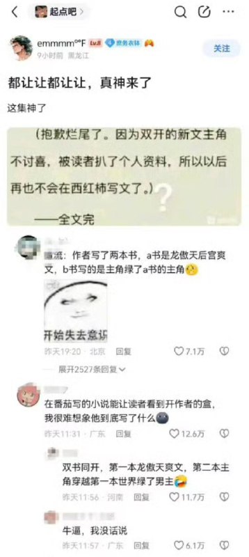 ？