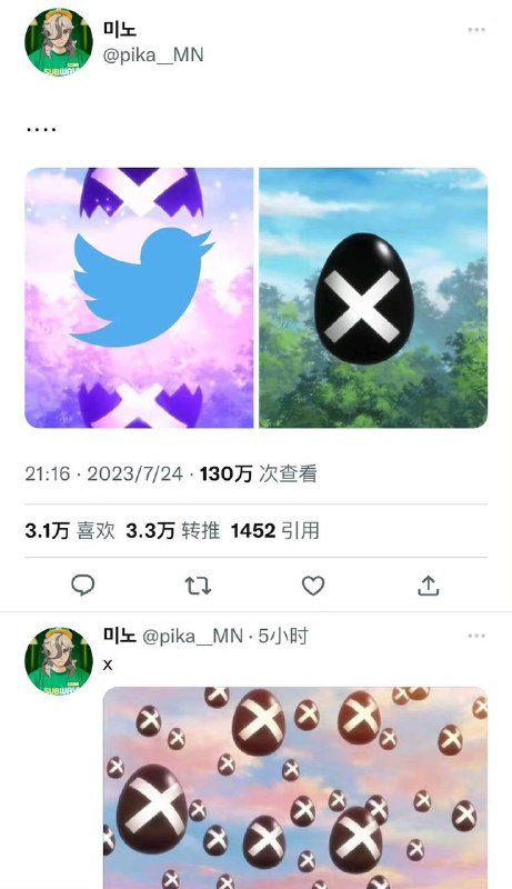 😆