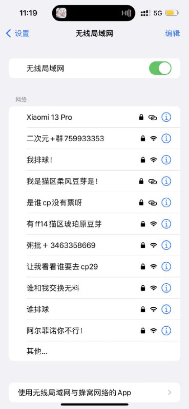 二次元列车🤔二次元列车🤔