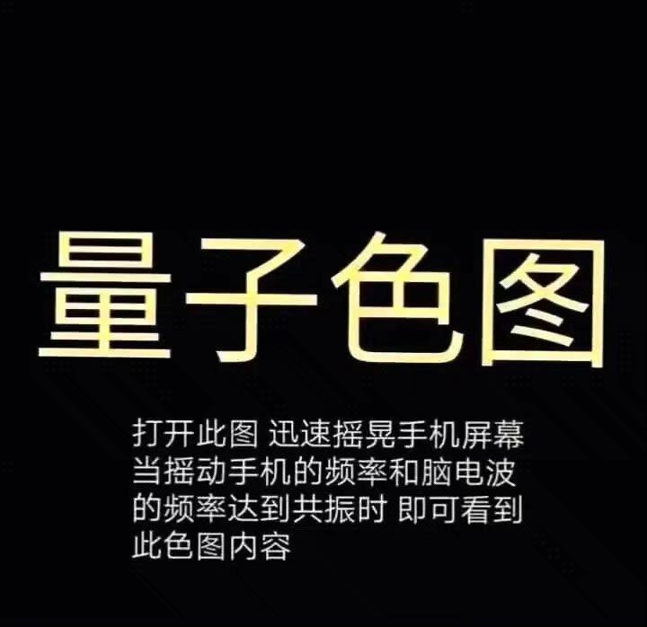 来点色图