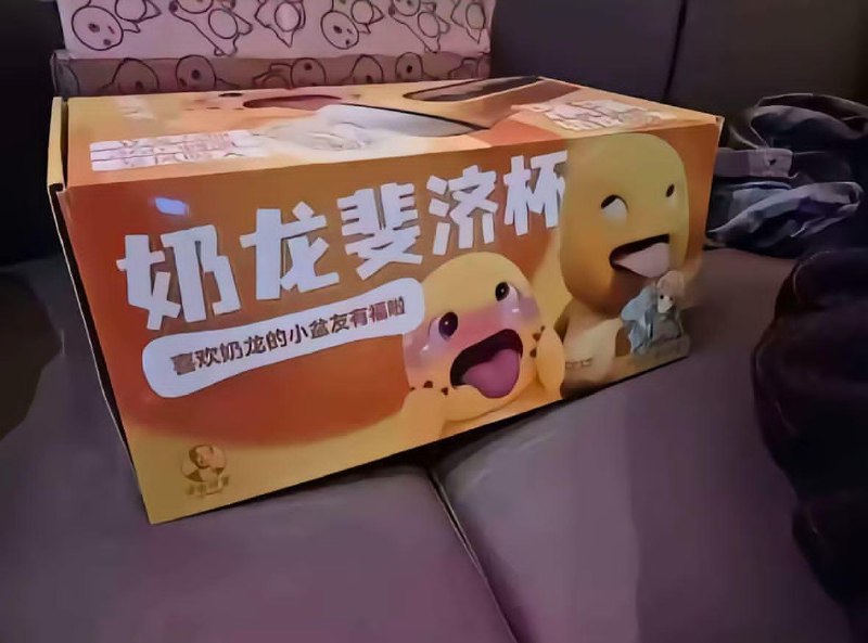 ？
