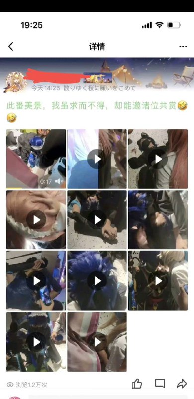 玩原神玩的玩原神玩的
