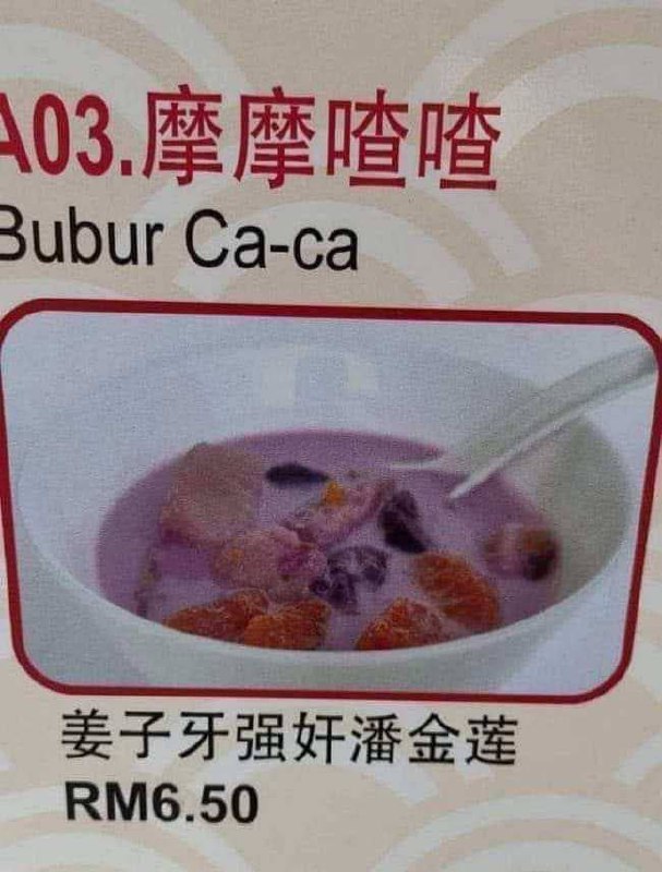 ？