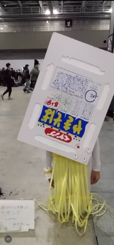 cos……cos……
