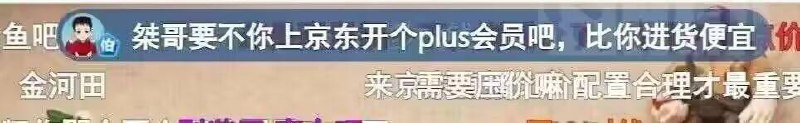 噗😅