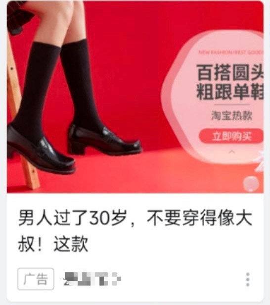 要像大姐姐