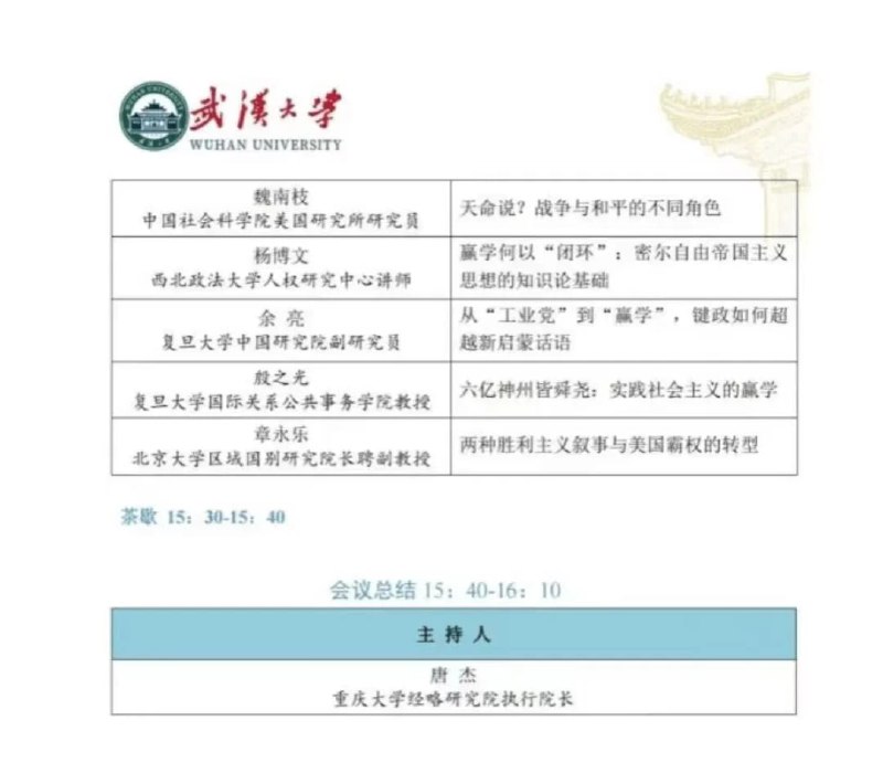 《赢学》🤔《赢学》🤔