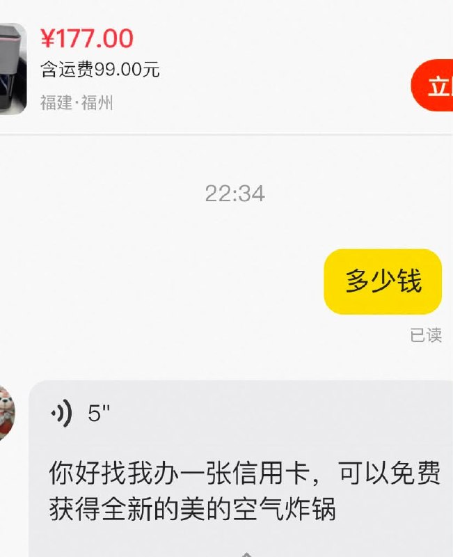 销冠这是