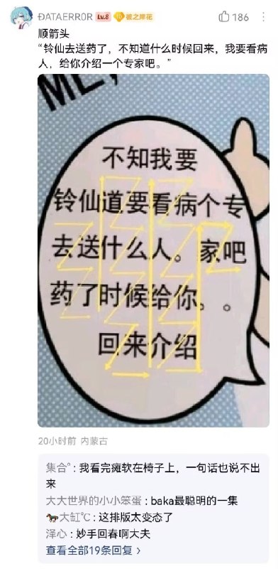 这什么逆天排版😅