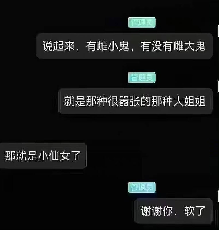 谢谢你