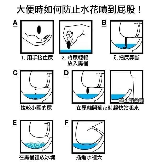 生活小妙招环节