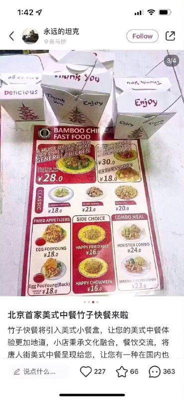 出口转内销
