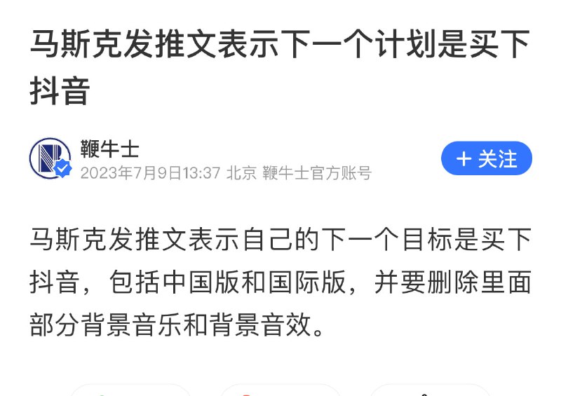 又来？（整活）