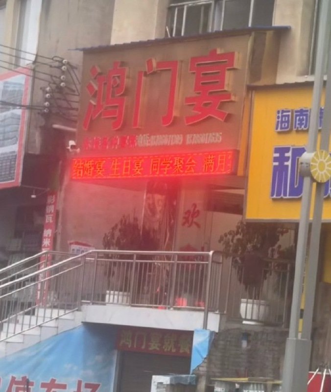 起名鬼才