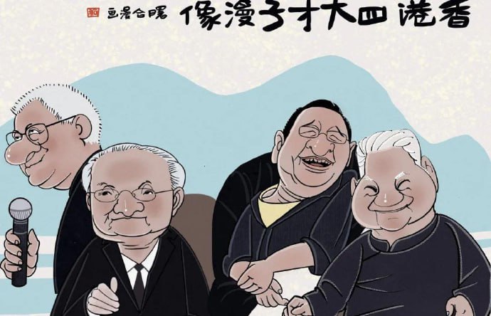 蔡澜去世，享年83岁，不设任何仪式，遗体已火化，自此，香港四大才子全部离世