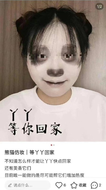 太阴间了😅
