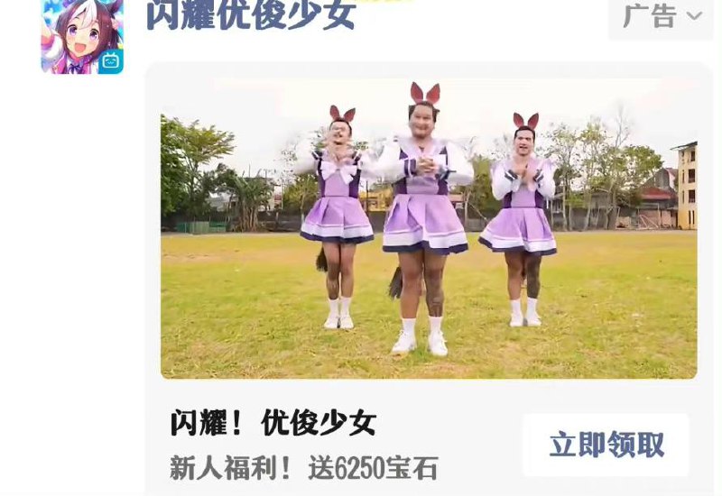 好家伙……好家伙……