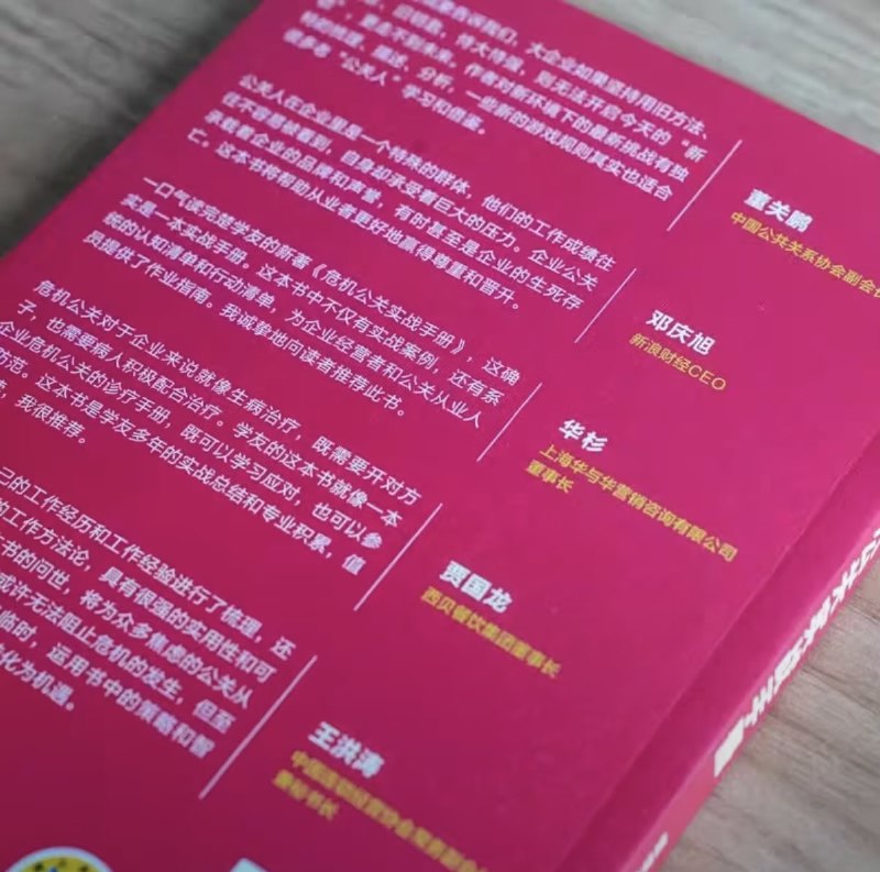看了贾总的实操，这本书可以扔了看了贾总的实操，这本书可以扔了