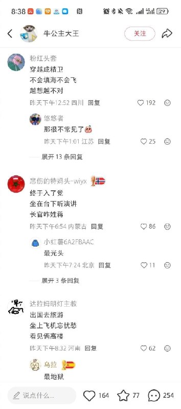 穿越比惨诗词大会😅