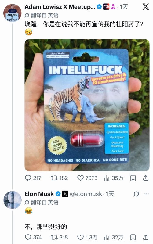 😅😅